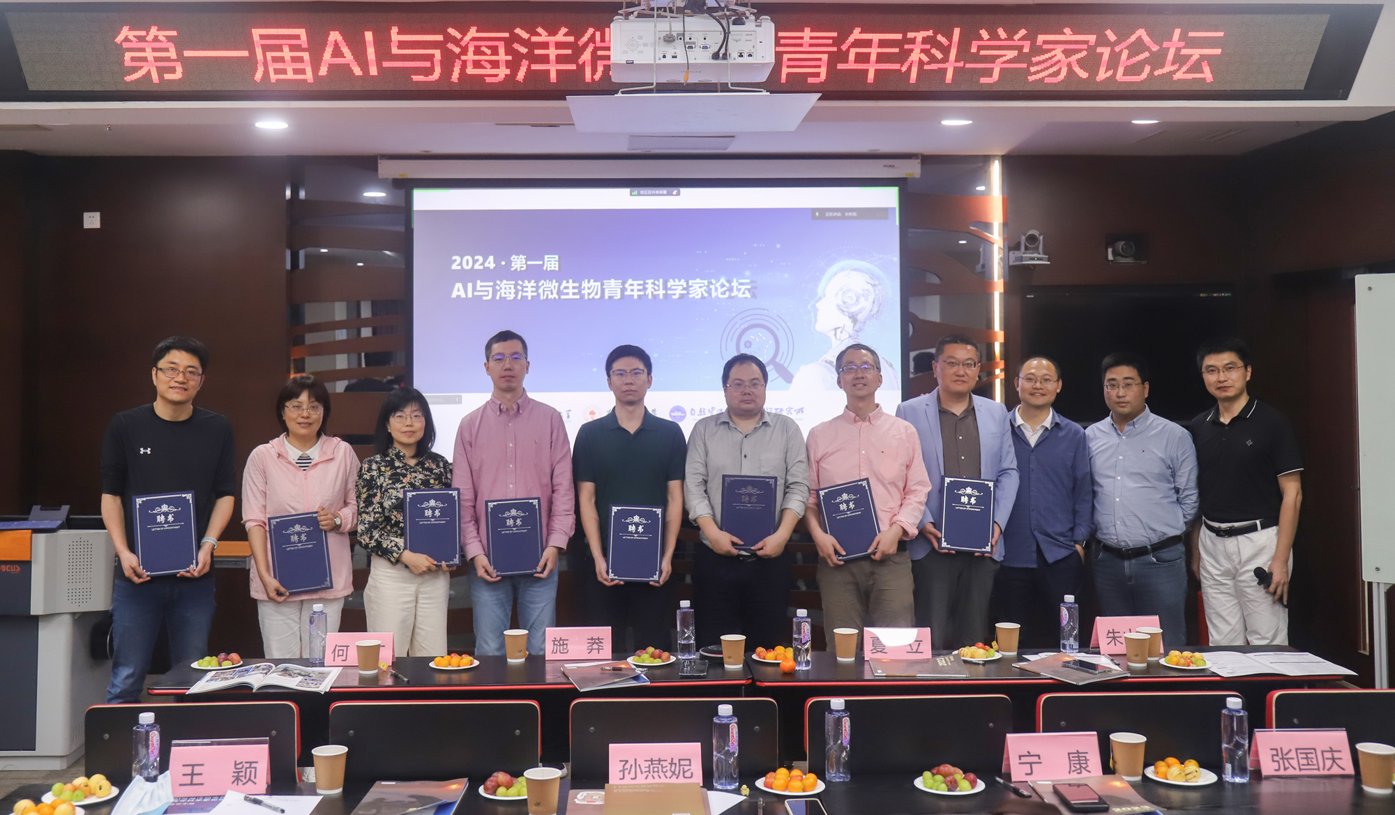 聘书合照.jpg